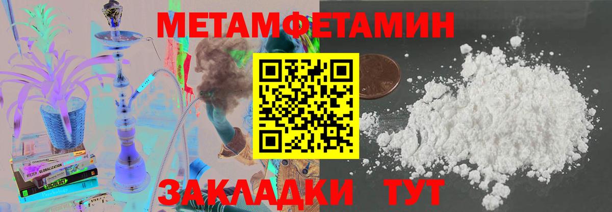 Фрязино  АМФ 98%  omg сайт  Вход с VPN  АМФ 
