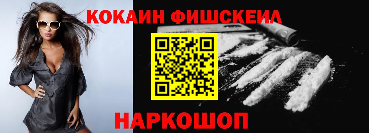 Cocaine Перу  COCAIN 97%  Фрязино  КОКАИН  Вход с VPN 
