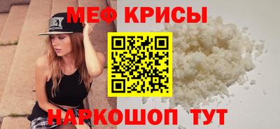 соль ск Наро-Фоминск