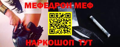 прущие крисы Нальчик