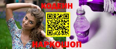соль ск Наро-Фоминск