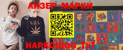 соль ск Наро-Фоминск