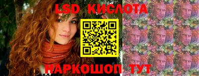 прущие крисы Нальчик