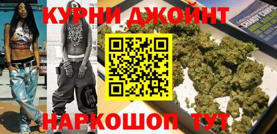 соль ск Наро-Фоминск