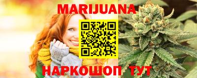 соль ск Наро-Фоминск
