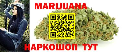 соль ск Наро-Фоминск