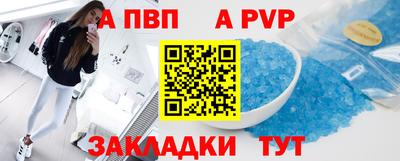 соль ск Наро-Фоминск