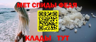 соль ск Наро-Фоминск