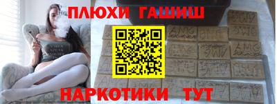 соль ск Наро-Фоминск