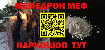 прущие крисы Нальчик