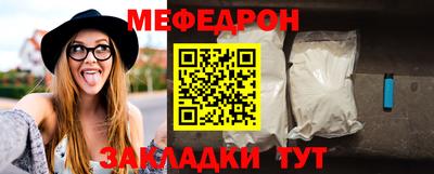 прущие крисы Нальчик