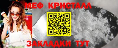 соль ск Наро-Фоминск