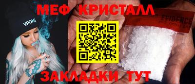прущие крисы Нальчик