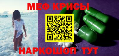 соль ск Наро-Фоминск