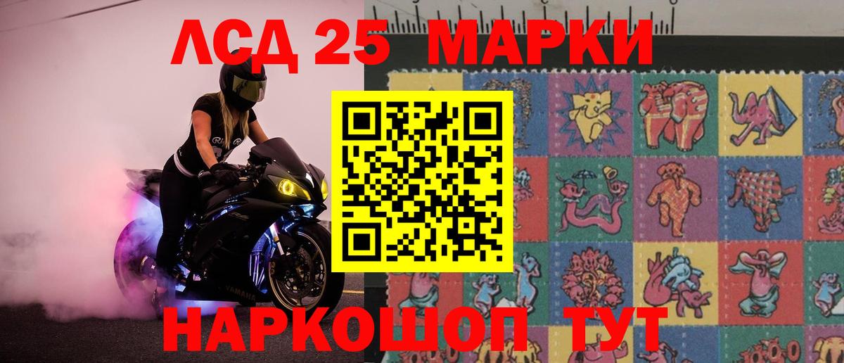 Фрязино  Лсд 25 экстази кислота  Вход с VPN 