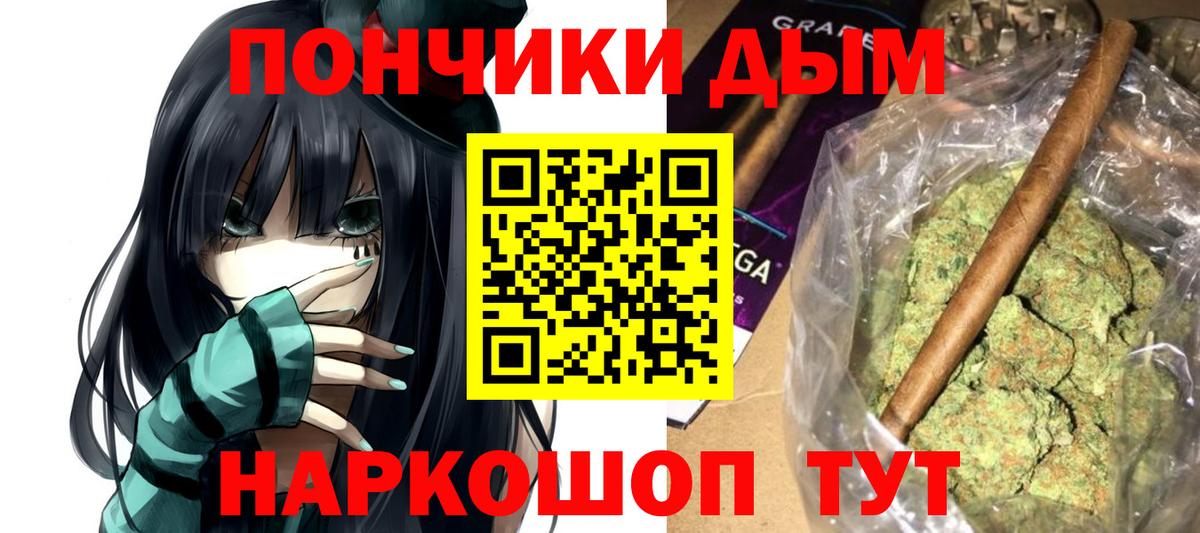 Конопля Amnesia Фрязино